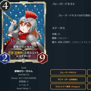 歴戦のりーちゃん #34700155