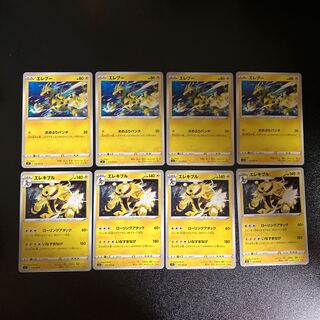 PC Electabuzz and Electivire Evolution 8-piece set (1)