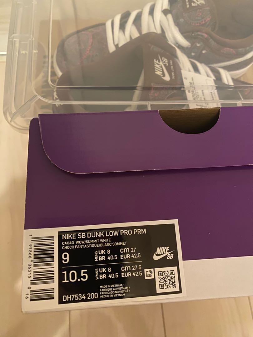 Nike SB Dunk Low PRM "Brown Paisley"27センチ 27cm