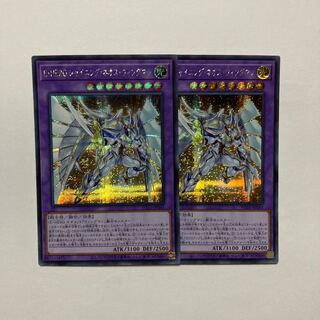 E・HERO シャイニング・ネオス・ウィングマン シークレットレア JP041