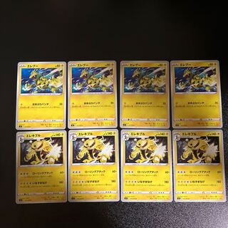 PC Electabuzz and Electivire Evolution 8-piece set (4)