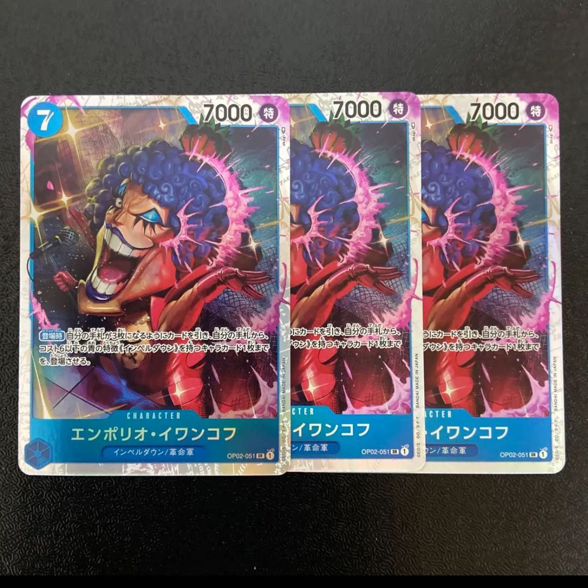 SR] Emporio Rockrufff 3 cards ONE PIECE Card Game