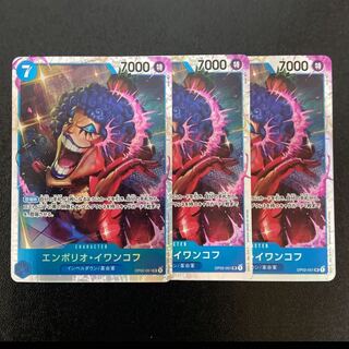 SR] Emporio Rockrufff 3 cards ONE PIECE Card Game