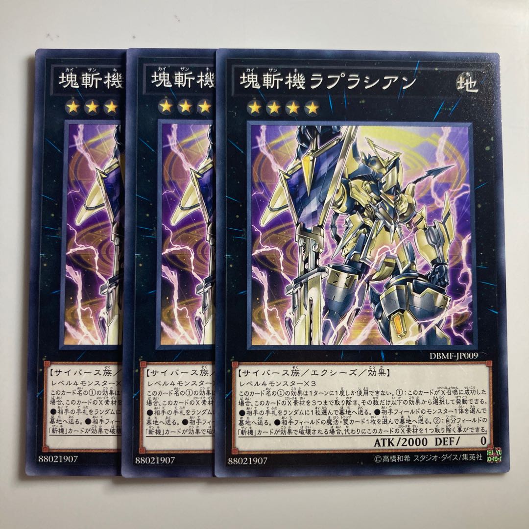 Primathmech Laplacian $2322