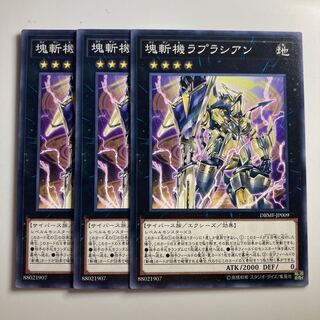 Primathmech Laplacian $2322