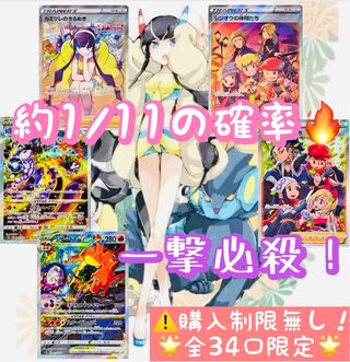 【即購入可】第2弾VユニSR一撃オリパ  1番　1口　オリパ 1枚