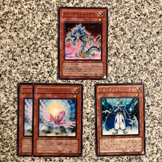 Stardust Lower Level Set