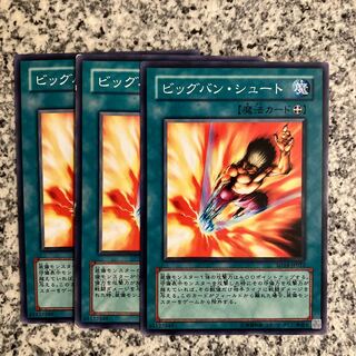 Big Bang Shot Normal JP022