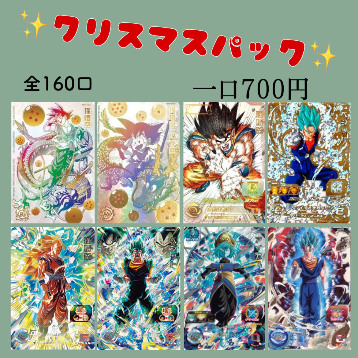 Dedicated to 284701512