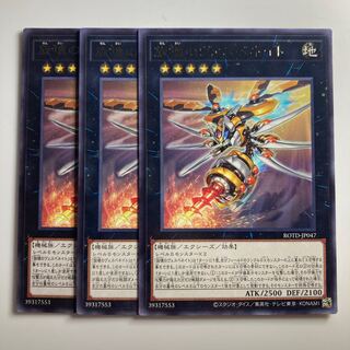 8074 Drill Driver Vespenato $2328