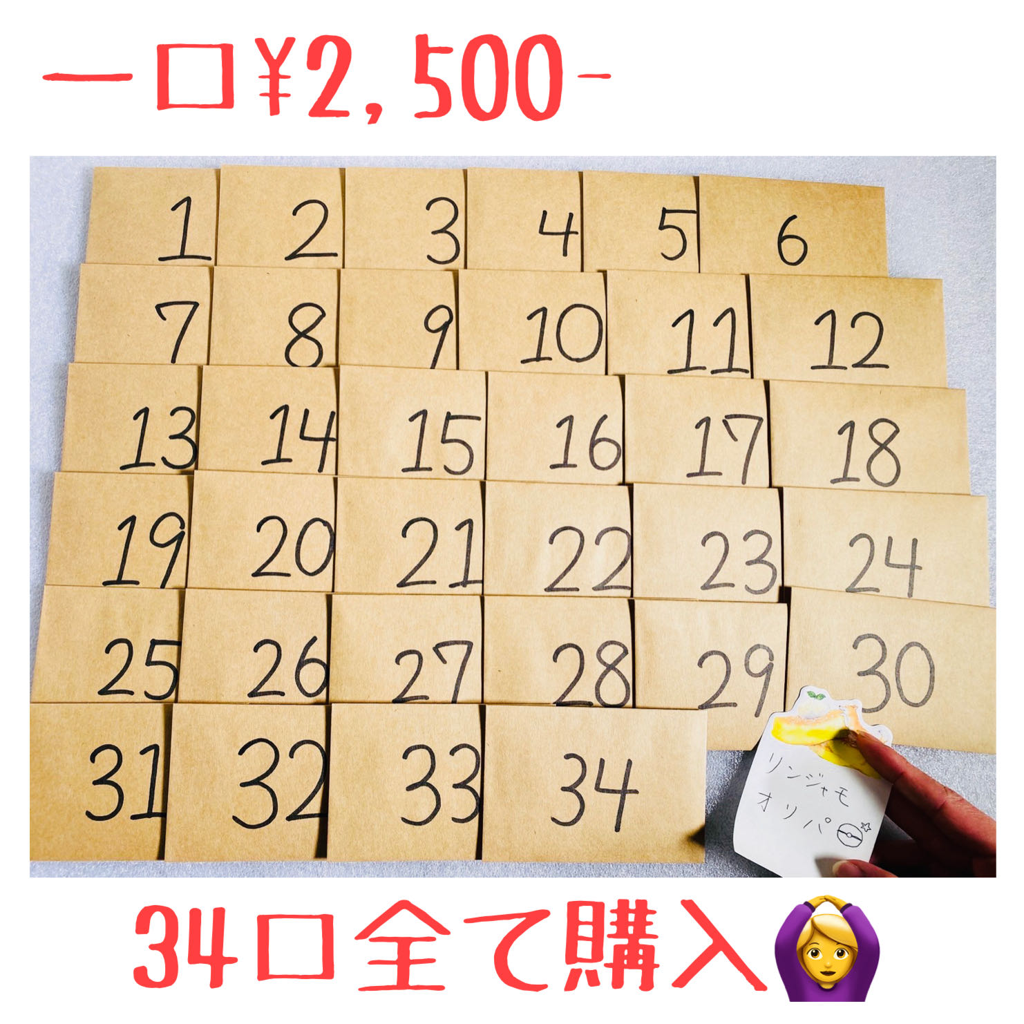 【即購入可】第2弾VユニSR一撃オリパ  5番　1口　オリパ 1枚