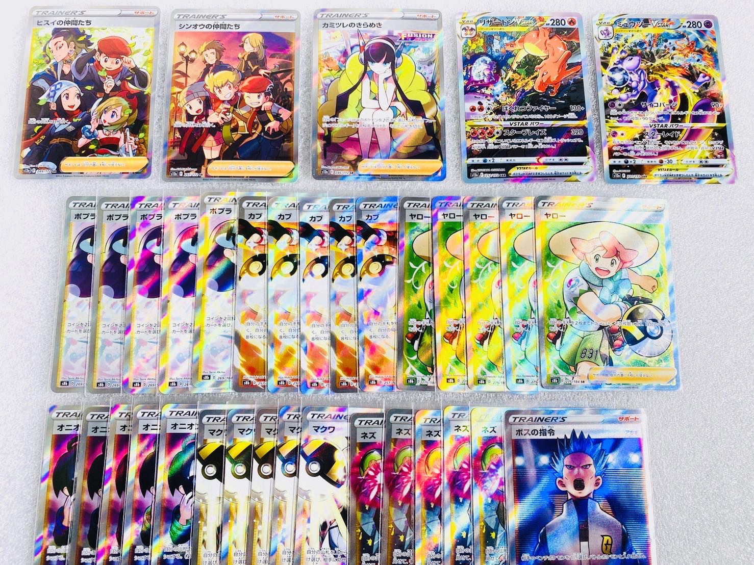 【即購入可】第2弾VユニSR一撃オリパ  6番　1口　オリパ 1枚