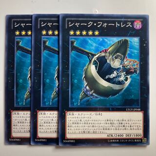 8078 シャーク・フォートレス ノーマル JP048