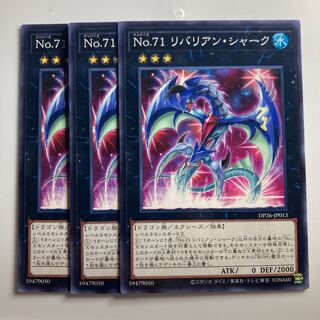 8080 Number 71: Rebarian Shark $2335