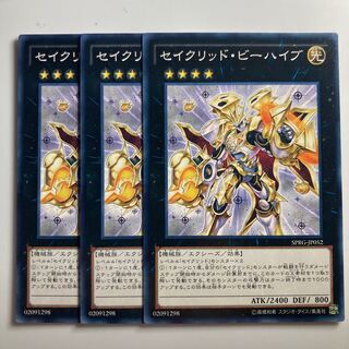 8081 Constellar Praesepe $2336