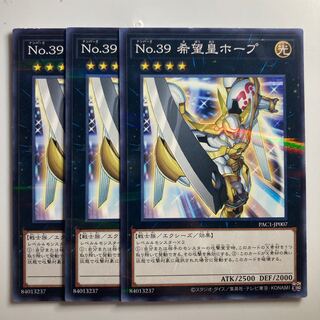 8082 Number 39: Utopia $2337