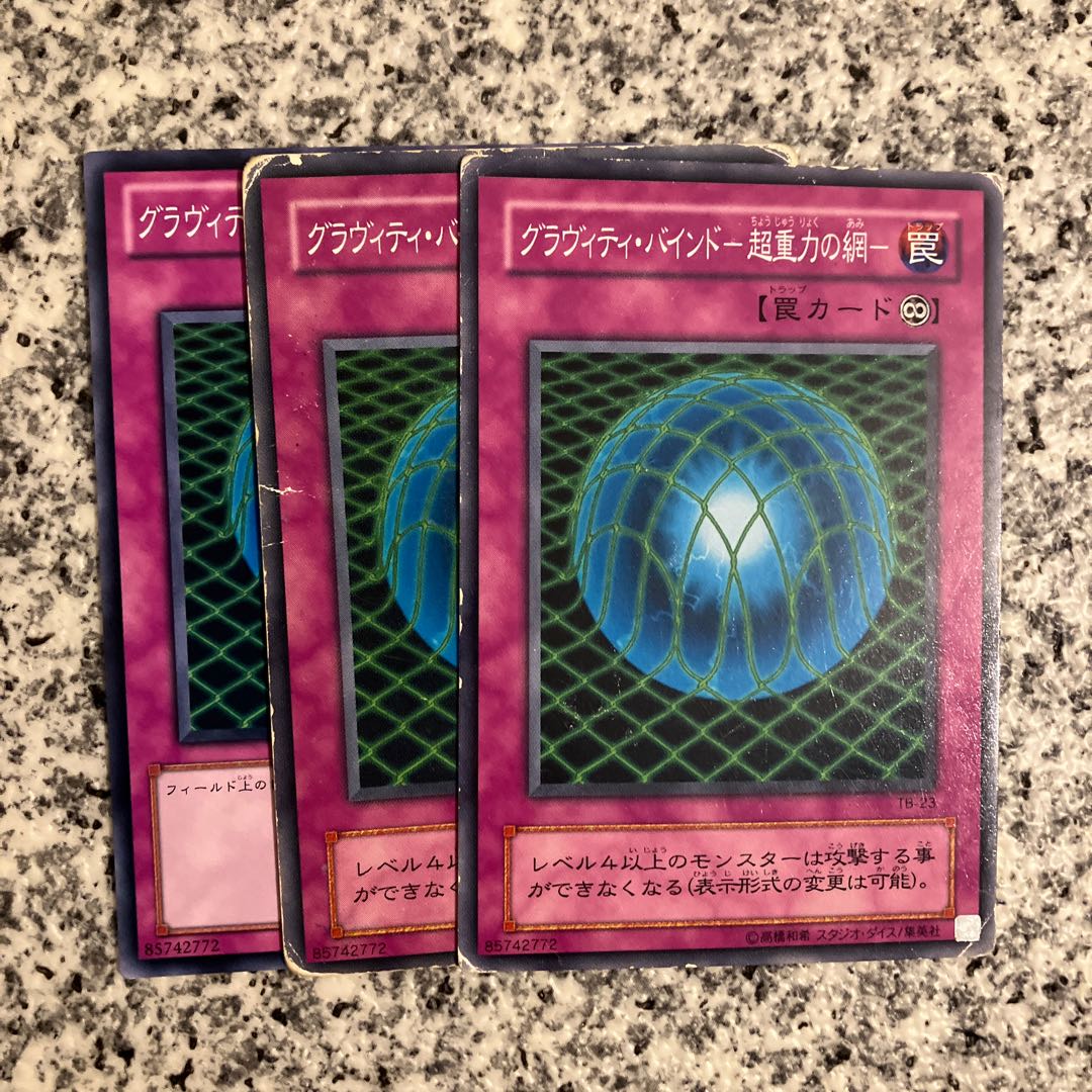 Gravity Bind - Psychic Gravity's Web - Normal JP028