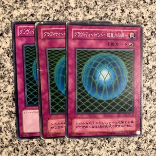 Gravity Bind - Psychic Gravity's Web - Normal JP028