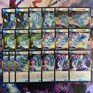 d220 Set of 19 Blue Tama Seeds Umi Phantom of Atlantis Umi Phantom of Astral Umi Phantom of Corile