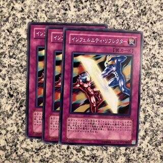 Infernity Reflector Normal JP068