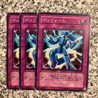 ディフォーム ノーマル JP043