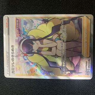 Pokémon Card vstar Universe Glint of Elesa SR