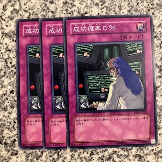 成功確率0％ ノーマル JP177