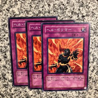 Chthonian Polymer Normal JP117