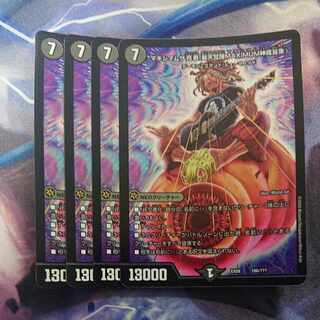 マキシマムザ亮君(暴天覚醒MAXIMUM神羅曼象) 186/???