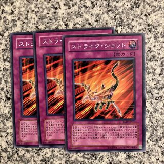 Strike Slash Normal JP075