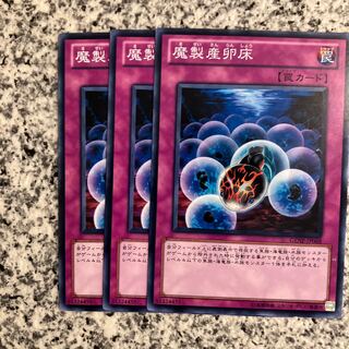 Underworld Egg Clutch Normal JP068