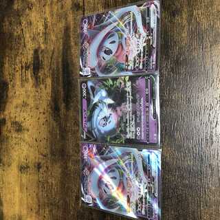 Pokémon Card HattereneVMAX RRR 2 HattereneV V Star Universe