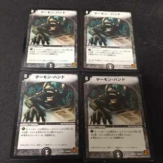 Terror Pit ps version 4 copies