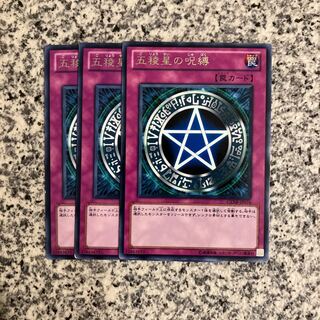 Curse of the Circle rare JP076