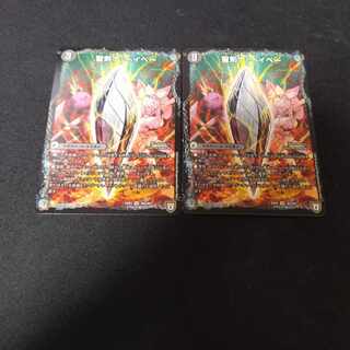 Seiken Na Baby｜Rokken Roll VR 2pcs.