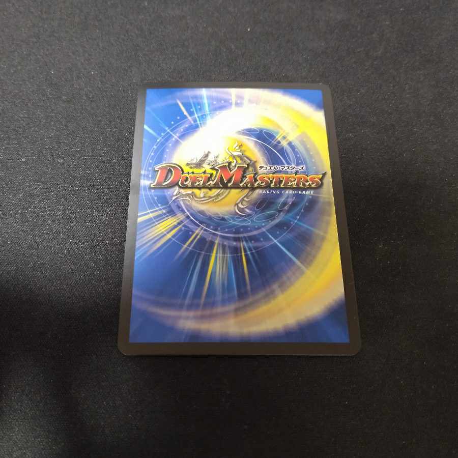 Vajra's Soul SR Psychic7/Psychic40 [2005].