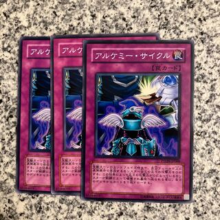 Alchemy Cycle Normal JP068 1枚