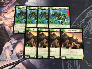 Cady Bedele, Psychic person of the last days.