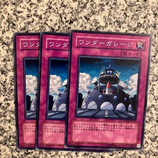 ワンダーガレージ ノーマル JP055