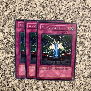 Elemental Recharge Normal JP230