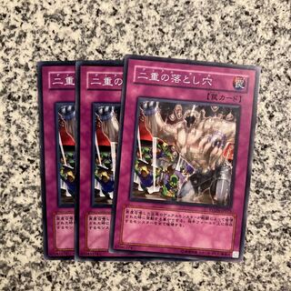 Gemini Trap Hole Normal JP039