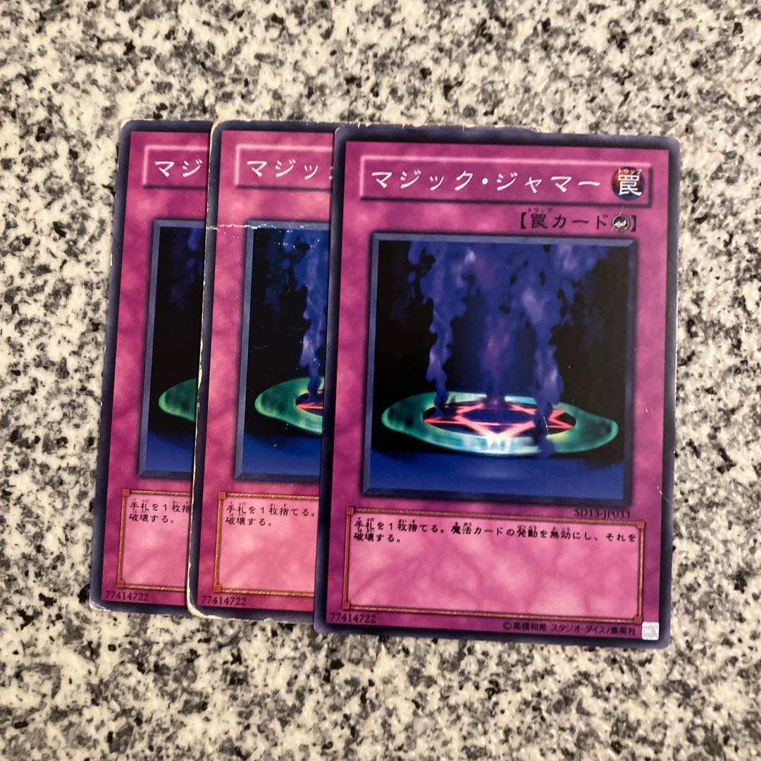 Magic Jammer Normal JP031