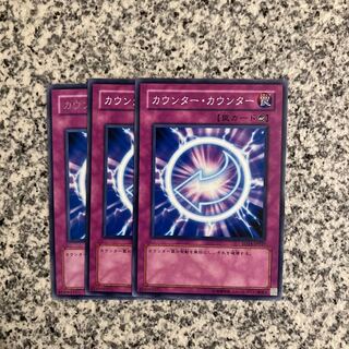 カウンター・カウンター レア JP080