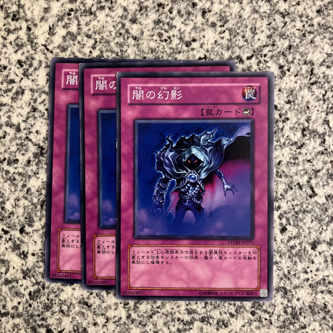 Dark Illusion Normal JP071