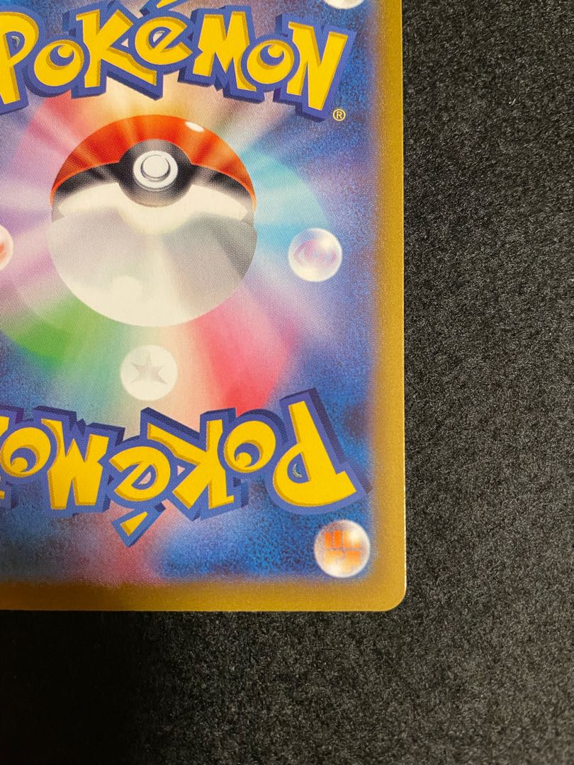 SkuntankV SR 106/098