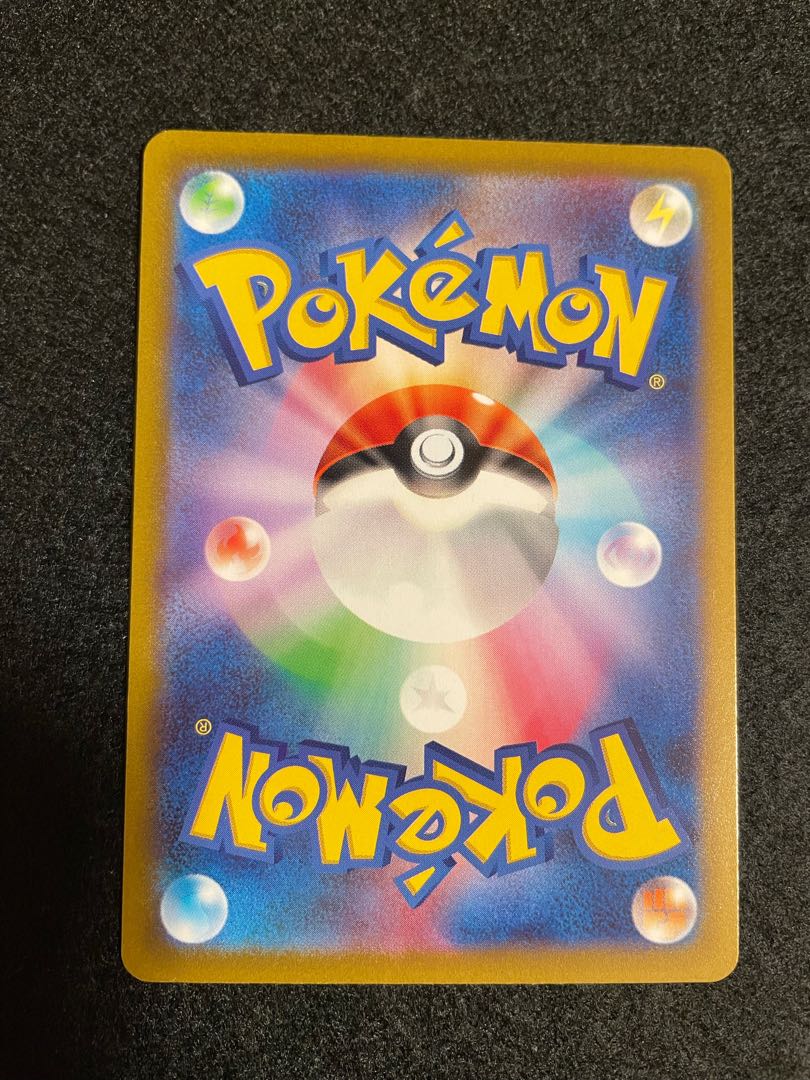 SkuntankV SR 106/098