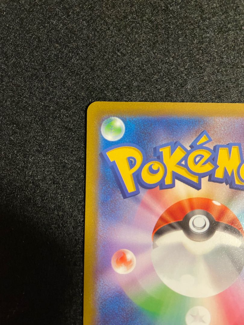 SkuntankV SR 106/098