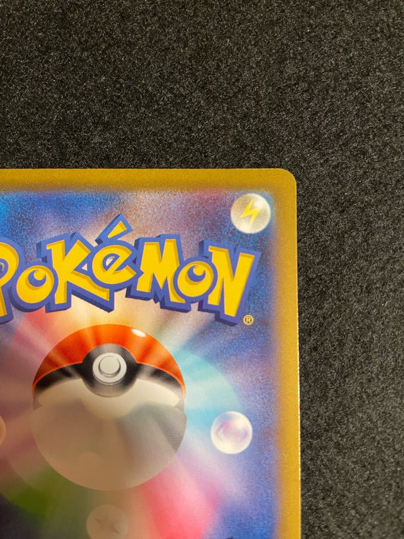 SkuntankV SR 106/098