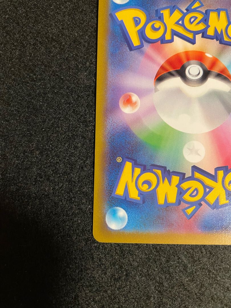 SkuntankV SR 106/098