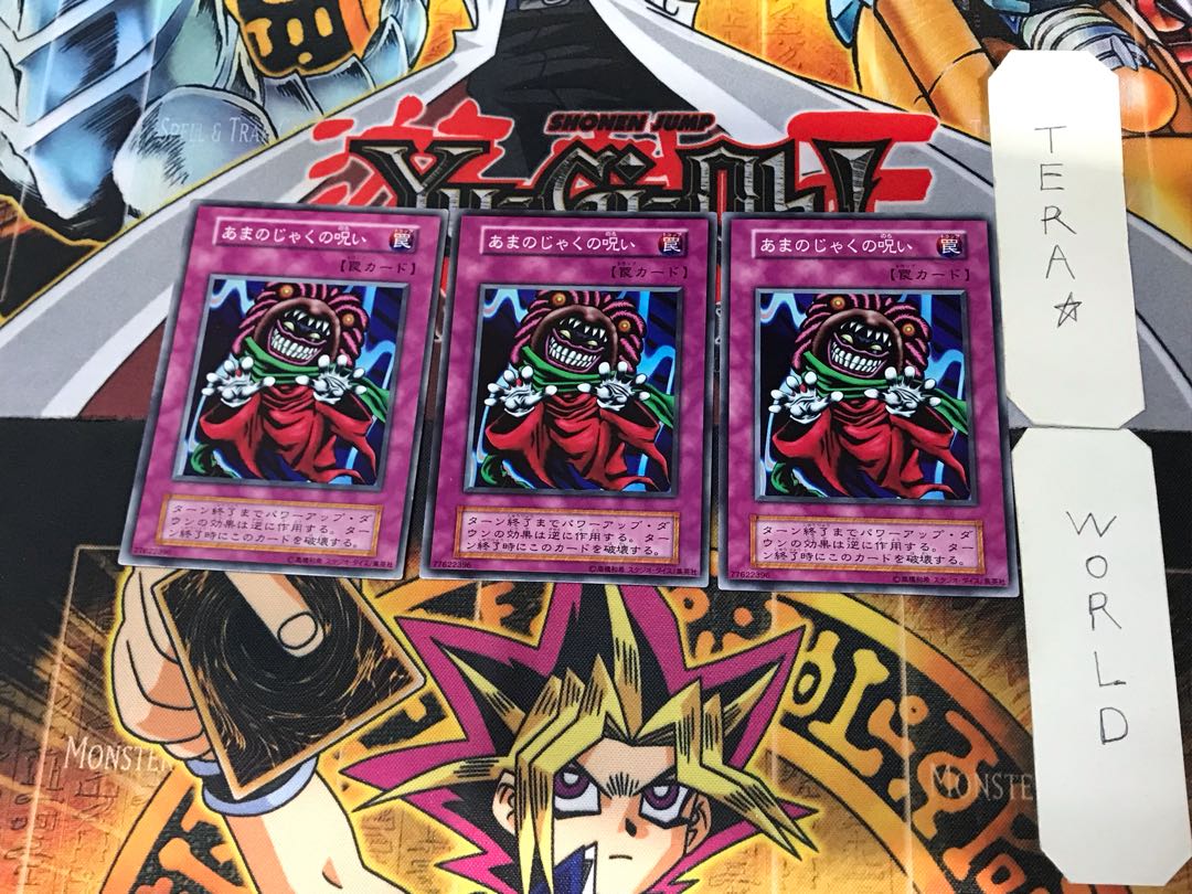 Reverse Trap 3 Early Normal Set of 3 Tera